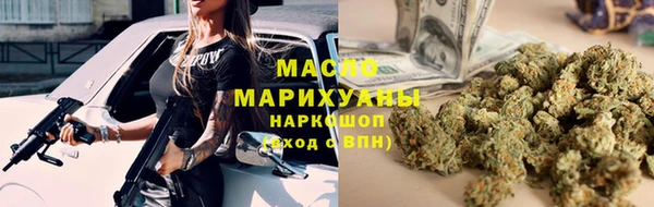 марки nbome Бородино